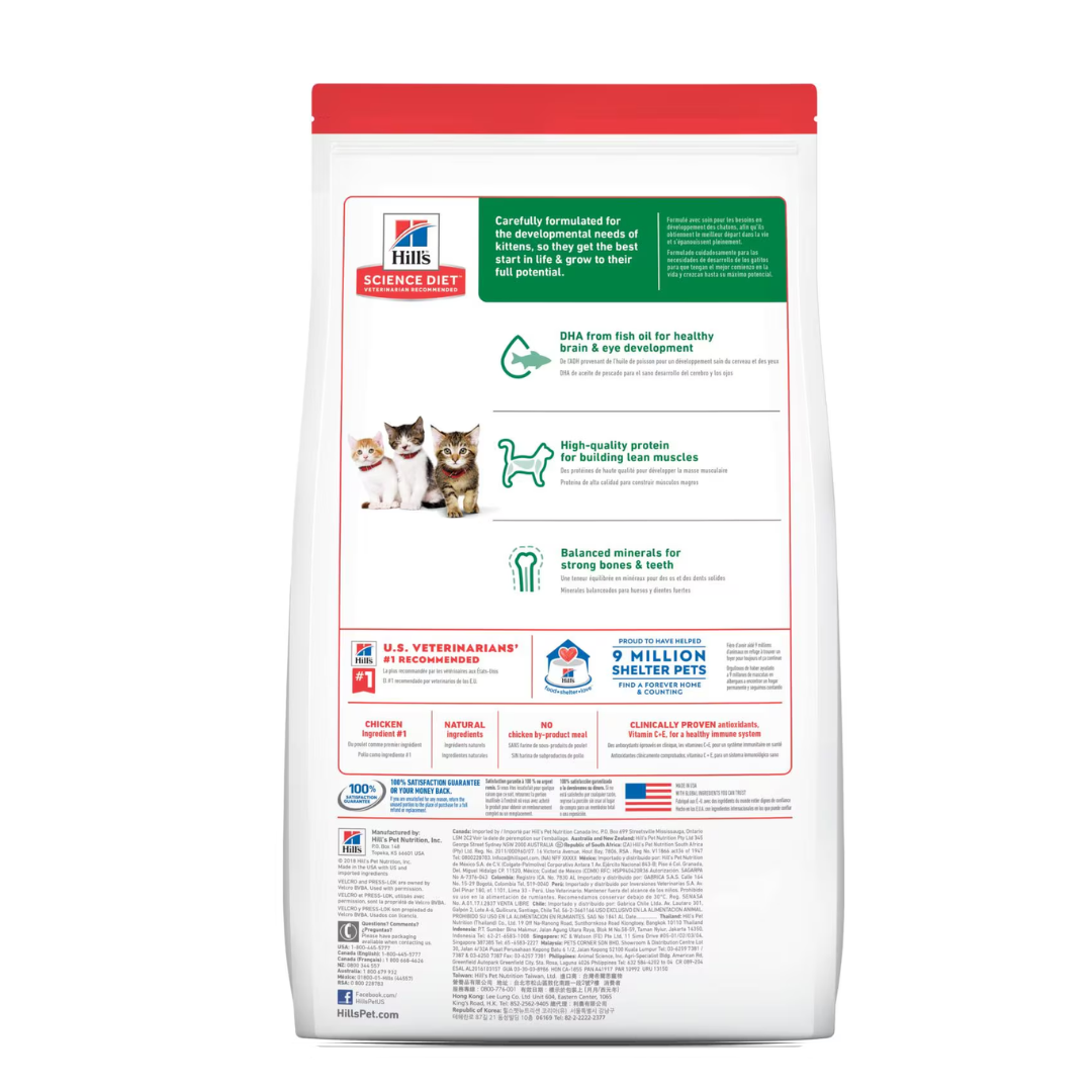 Hill's Kitten Chicken