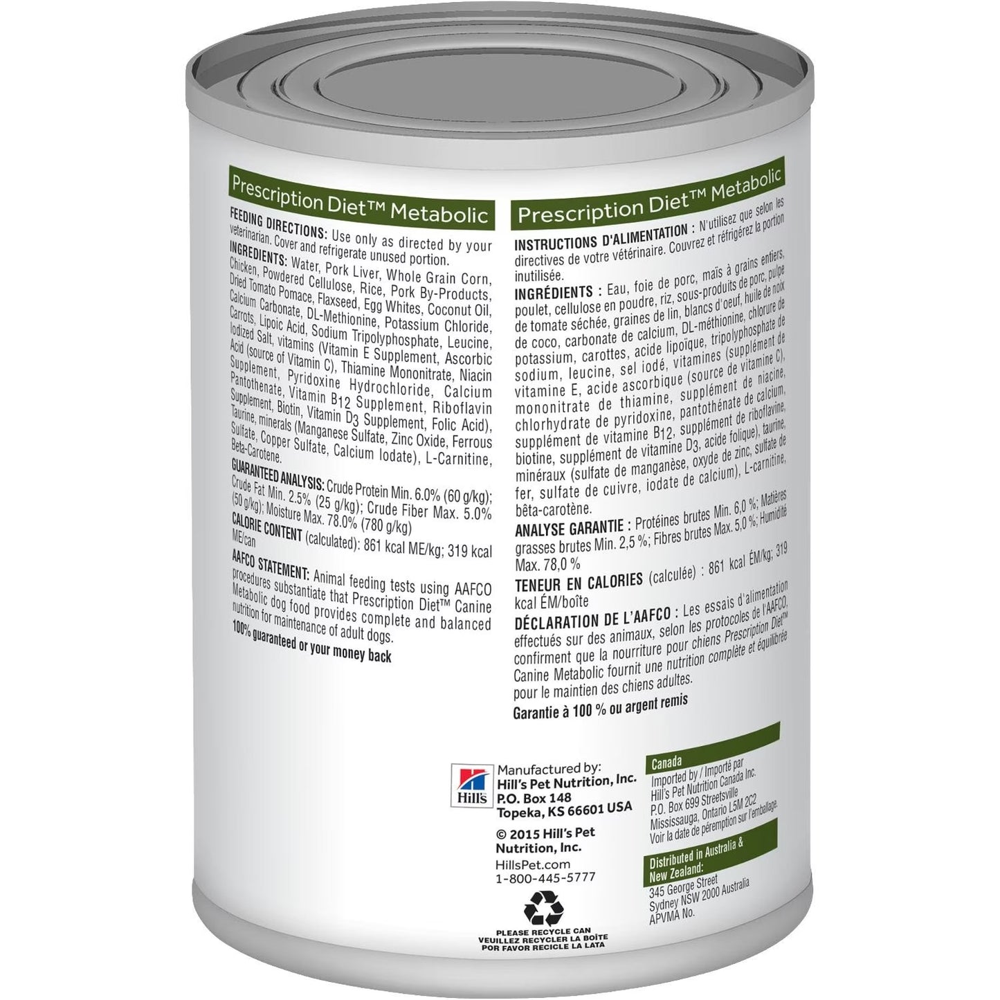 Hill's Metabolic 370g