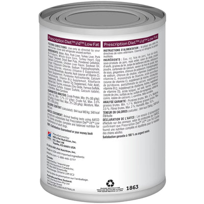 Hill's Digestive care I/D Low Fat 370g